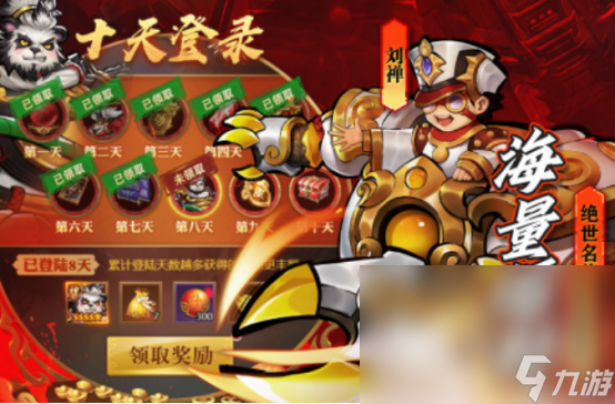 戏有哪些 2024经典的街机游戏大全CQ9电子app热门的90年代街机游(图4)