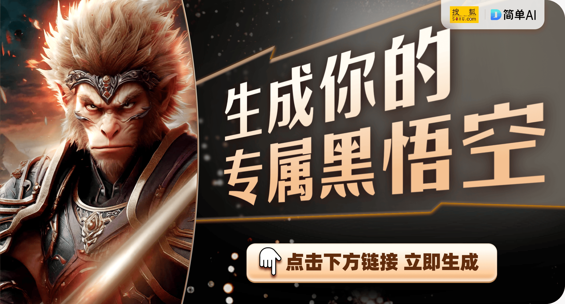 主流方向：创新与AI的结合CQ9电子游戏未来游戏的