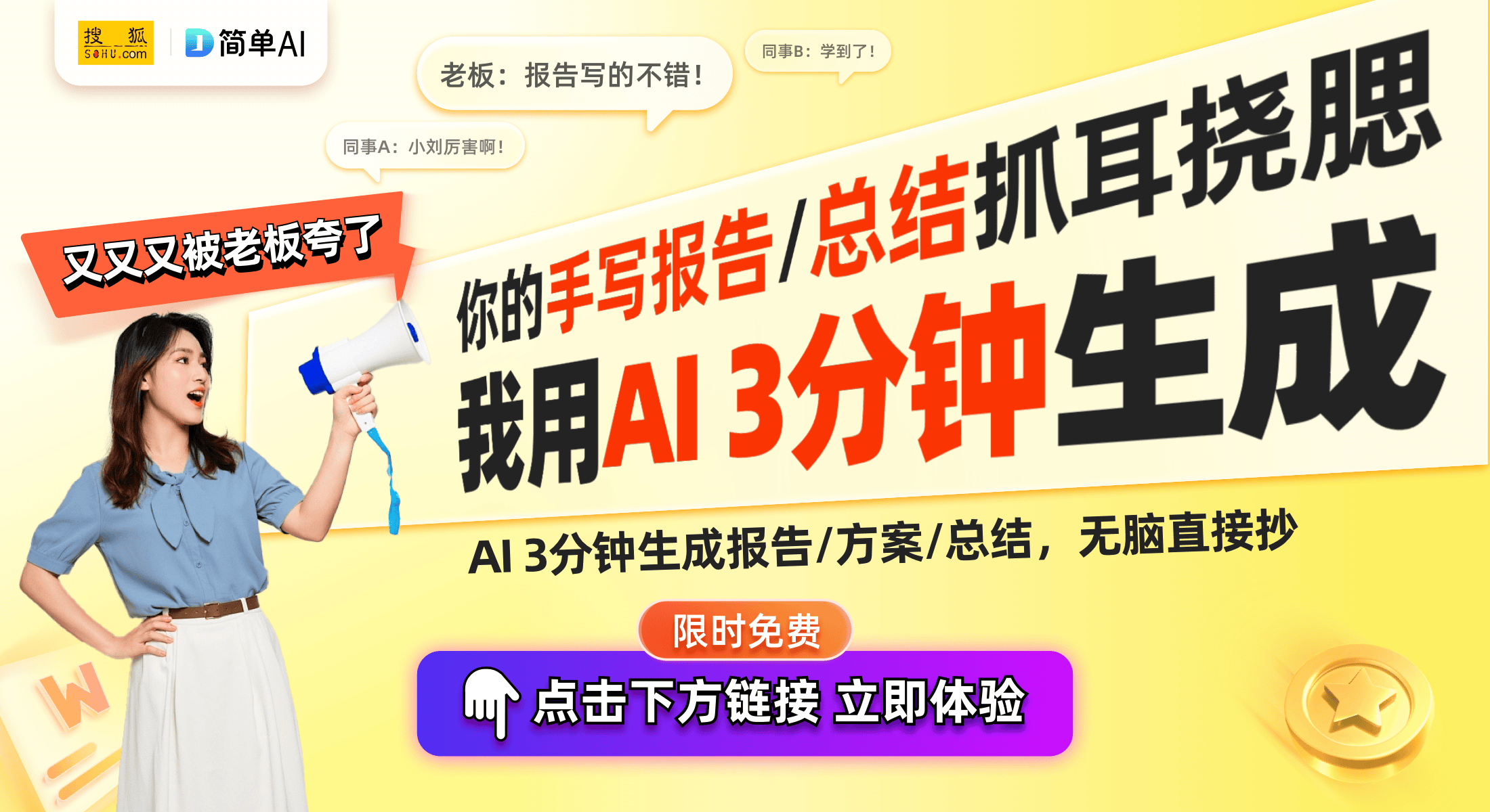 EO 3：重新定义游戏体验的未来旗舰CQ9电子游戏网站模块化掌机AYAN
