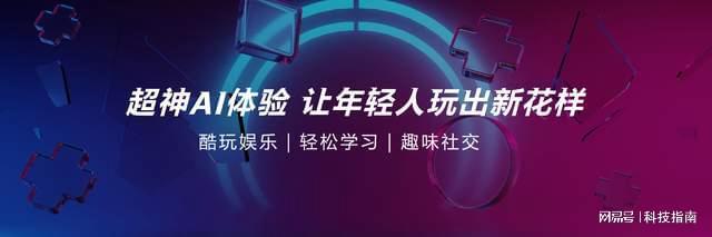 次旗舰芯片问世：全方位解析一文全知晓CQ9电子游戏网站天玑8400全大核(图2)