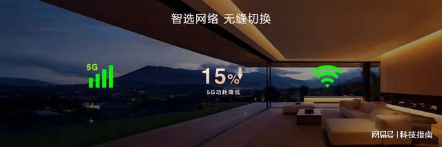 次旗舰芯片问世：全方位解析一文全知晓CQ9电子游戏网站天玑8400全大核(图9)