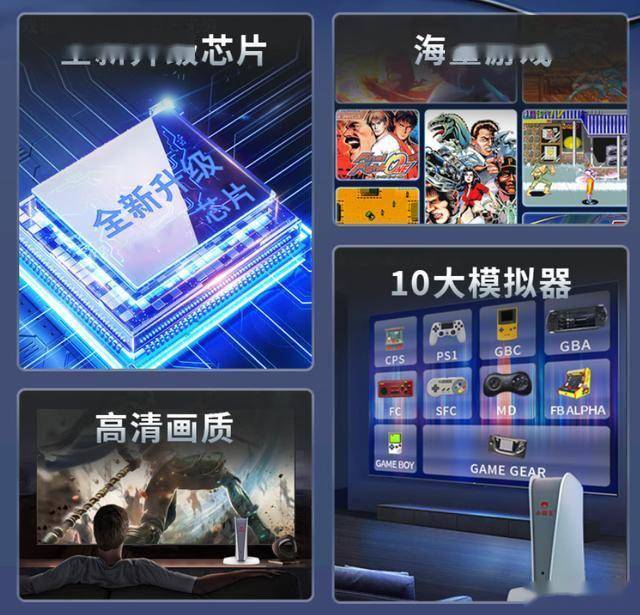 戏机D003498元带你重回街机黄金时代CQ9电子中国网站重温经典小霸王电视游(图2)