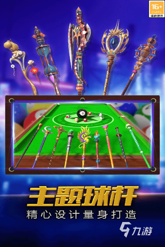 汇总 2024耐玩的街机游戏盘点CQ9电子网站好玩的经典街机游戏