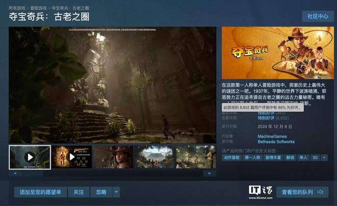 古老之圈》已通过 Steam Deck 验证CQ9电子平台入口掌机大作加一：《夺