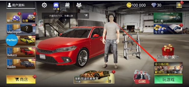 装-火力全开2游戏 v1607-咕咕猪CQ9电子游戏平台火力全开2最新版本安(图2)