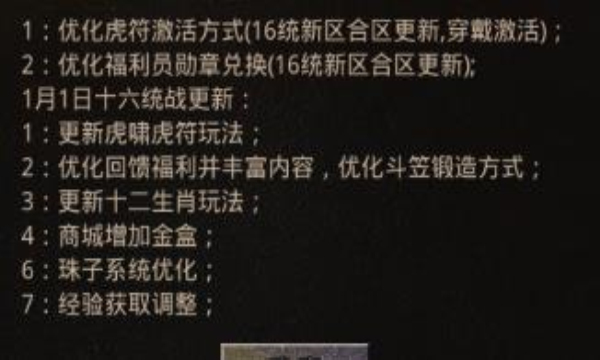 兵传奇76复古游戏CQ9电子app老