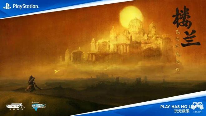 之星计划与国产游戏合力走出的“丝绸之路”CQ9电子国产游戏的破冰者：9年时间中国(图16)