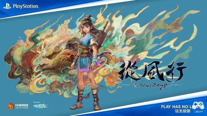 之星计划与国产游戏合力走出的“丝绸之路”CQ9电子国产游戏的破冰者：9年时间中国(图15)