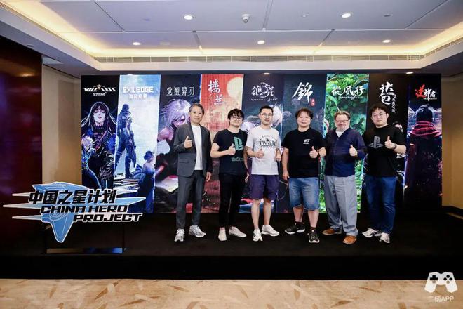 之星计划与国产游戏合力走出的“丝绸之路”CQ9电子国产游戏的破冰者：9年时间中国(图6)