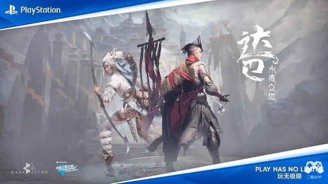 之星计划与国产游戏合力走出的“丝绸之路”CQ9电子国产游戏的破冰者：9年时间中国(图8)