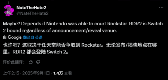 电｜又一位舅舅党爆料！新一期任天堂直面会将在9月的第二周举行CQ9电子中国网站玩家吐槽NS2续航太差：睡眠模式也一直耗(图6)