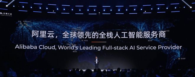 起点超级人工智能ASI才是终极目标CQ9电子阿里吴泳铭:AGI只是(图5) 起点超级人工智能ASI才是终极目标CQ9电子阿里吴泳铭:AGI只是(图5)